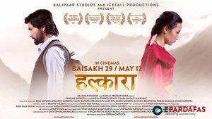 Nepali Film ‘Halkara’ Set to Shine at the 9th Asian Film Festival in the USA