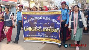 Alarming Domestic Violence Statistics Revealed During 16-Day Campaign Against VAW in Nepal