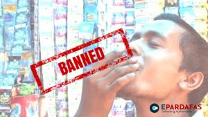 KMC Announces Complete Ban on Sale of Tobacco Products Starting December 13