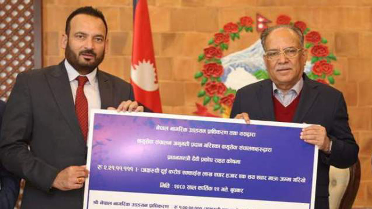 CAAN hands cheque of Rs 10 million to PM Dahal