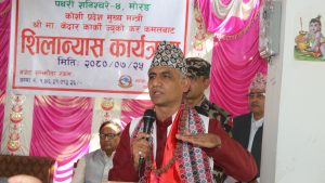 Mini projects not a priority for province government: Koshi CM Karki