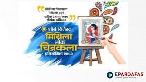 Shaurya Mithila Folk Painting Competition 2080: Empowering Madhes Province Through Art
