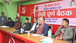 PM Prachanda Announces Radical Reform in Budget Making and Allocation