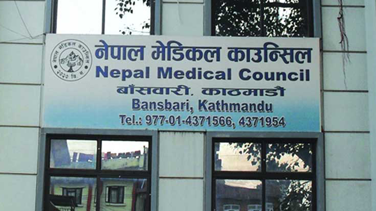 NMC Reports High Failure Rate in Recent Specialist Doctor’s License Exam