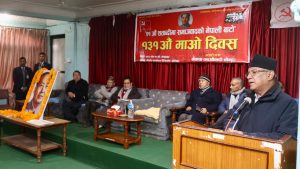 Maoist Centre observes 131st ‘Mao Day’, Prachanda Calls for Dynamic Marxist Ideology