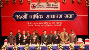 Global IME Bank Announces Impressive Fiscal Year Results at 17th AGM