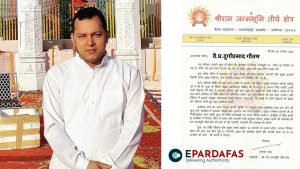 Nepalese Priest to Perform Pran Pratishtha at Ayodhya’s Ram Mandir