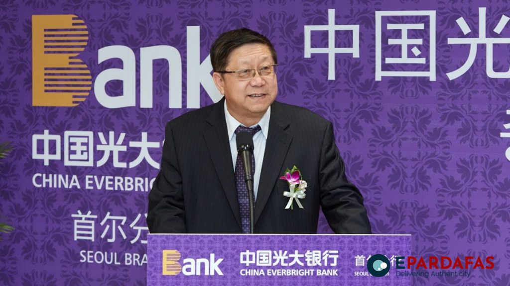 Former Chairman Of State-Owned Bank China Everbright Group Arrested ...