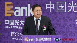 Former Chairman of State-Owned Bank China Everbright Group Arrested Over Suspected Corruption
