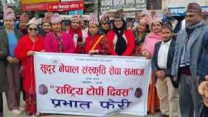 Nepali Cap Day observed as campaign