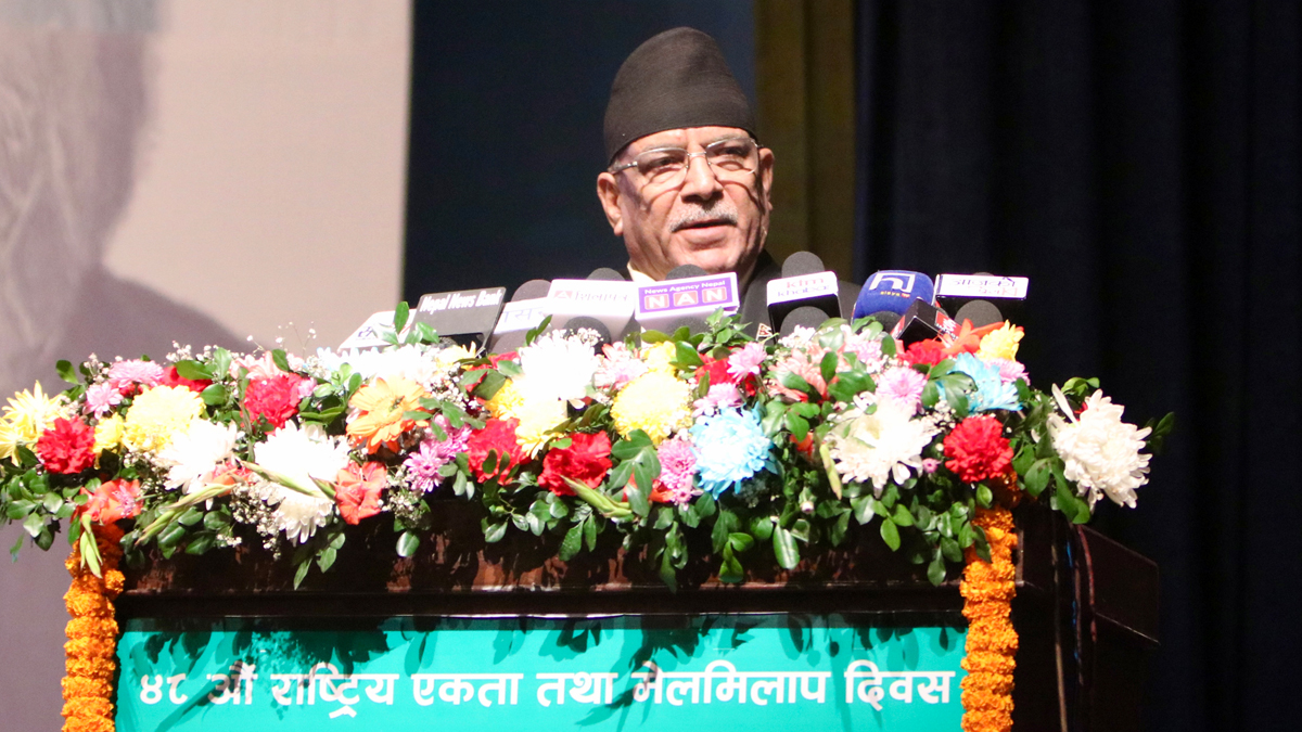 Nepal’s Leaders Shaped by Late BP Koirala’s Vision, says PM Dahal