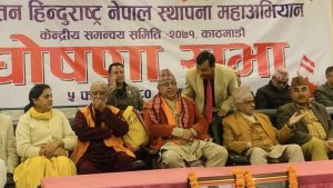 Grand Campaign to Establish Sanatan Hindu State Nepal Formally Announced