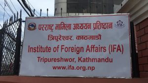 MoFA Extends Deadline for IFA Executive Director Position Applications