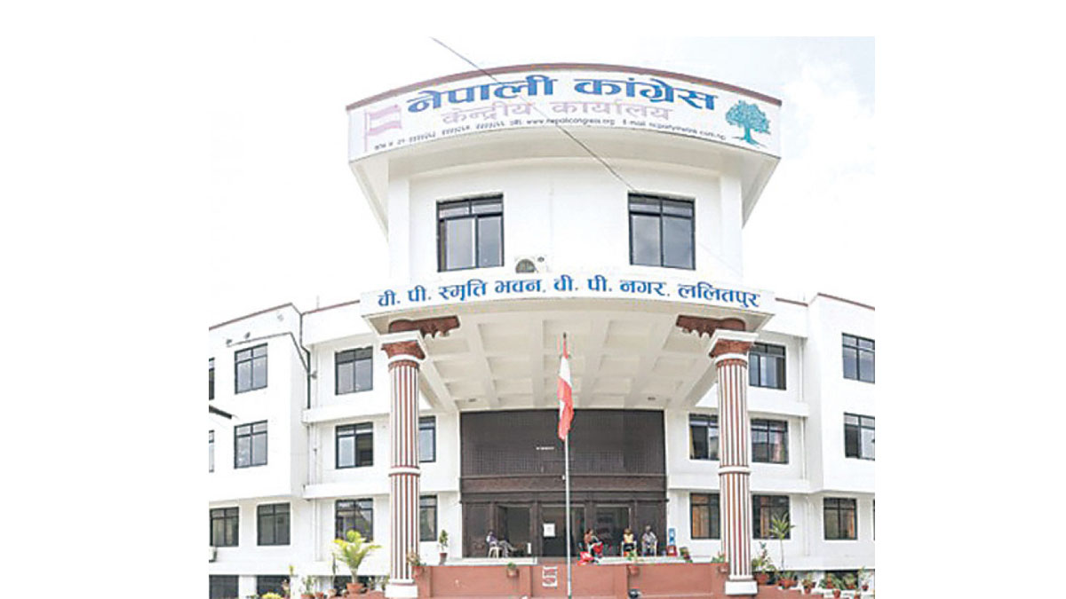 Nepali Congress Party Flag to Fly at Half-Mast for 3 Days