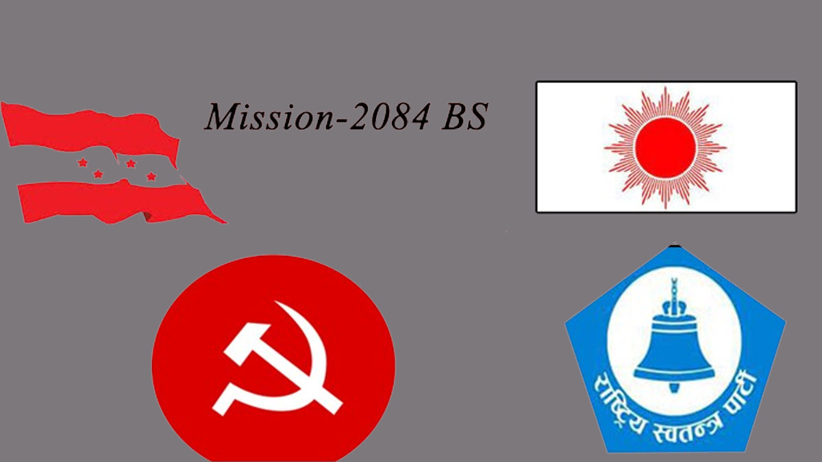 Major political parties hold meetings focusing on Mission-84