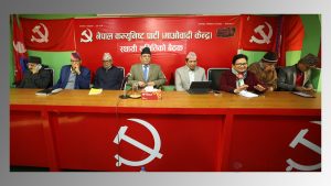 CPN (Maoist Centre) Stands Firm on Claiming National Assembly Chairperson Post
