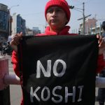 Koshi Government Invites Identity Supporters for Dialogue