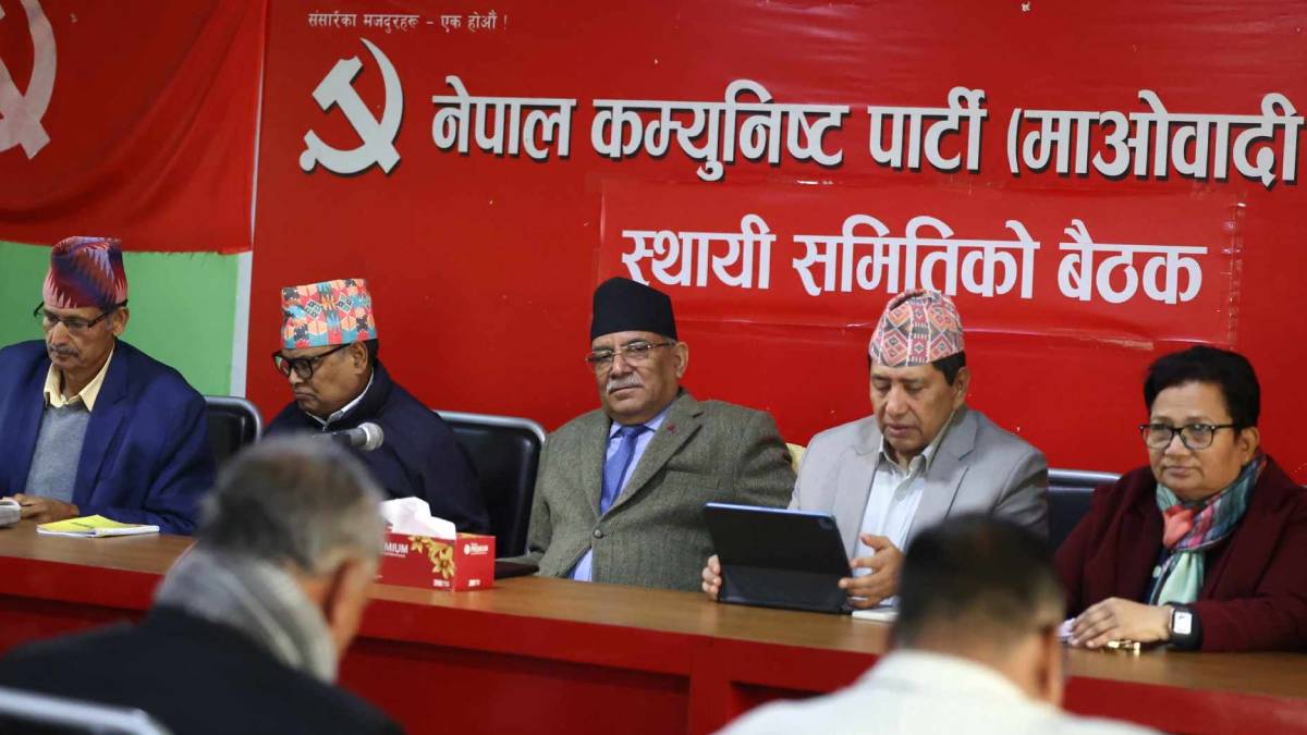 Maoist Centre Divides Responsibilities Among Leaders for Provincial Affairs