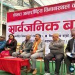 China’s Airport Failure: Pokhara’s Costly Regret