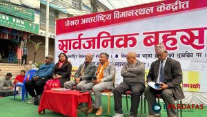 China’s Airport Failure: Pokhara’s Costly Regret