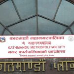 KMC to organise cancer screening camp from Wednesday