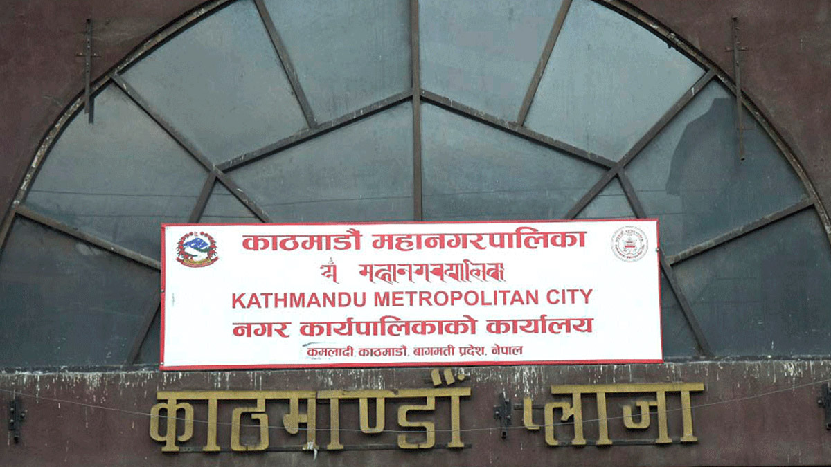 KMC urges institutional schools to keep their names reflecting Nepali identity