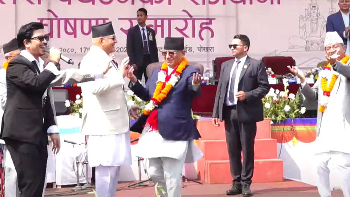 PM Prachanda Dances with Charm in Pokhara [Video]