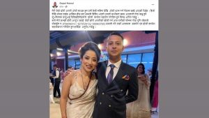 Daughter of Dhangadhi Mayor Goes Missing in Goa