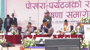 PM Dahal pledges support for Pokhara’s development