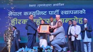 Former President Bhandari awarded ‘Republic Pride Honour’