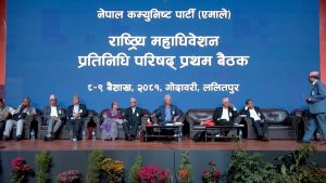 UML’s Godawari Conclave Passes Action Plan on Organizational Clean-up, Decides Continuity to Ruling Coalition