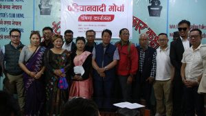 JSP-Nepal Faces Another Split