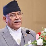 Government committed to strengthening judiciary: Prime Minister Dahal