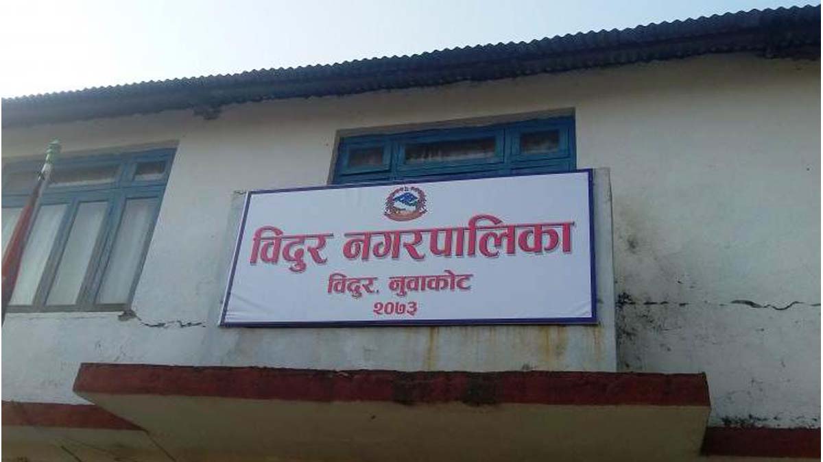 13 outstanding taxpayers honoured in Nuwakot