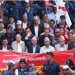 Unified Socialist Party Demonstrates Strength in Kathmandu [Photos]