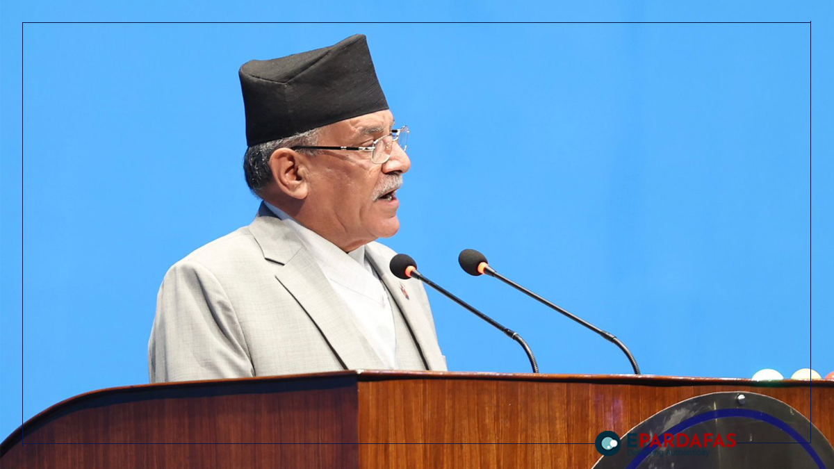 PM Prachanda Warns Against Unnecessary Conflict