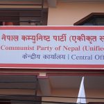 CPN (Unified Socialist) Finalizes Leadership Responsibilities