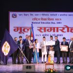 PM Oli Emphasizes Equal Access to Quality Education for All on National Education Day