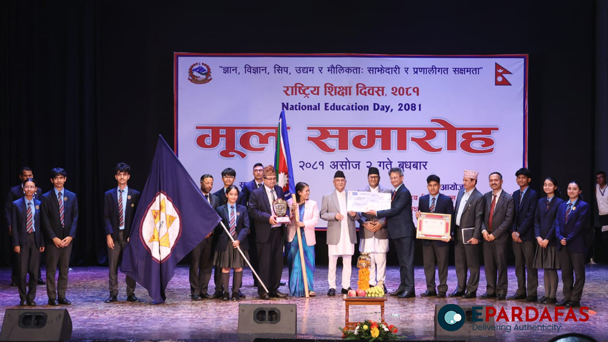 PM Oli Emphasizes Equal Access to Quality Education for All on National Education Day