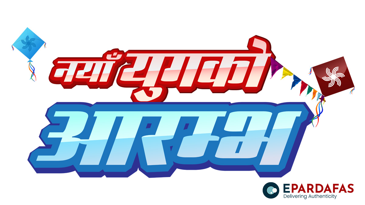 TVS Nepal Launches “Naya Yugko Aarambha” Festival Offer