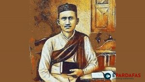 Nepal Celebrates 159th Birth Anniversary of National Luminary Yubakavi Motiram Bhatta