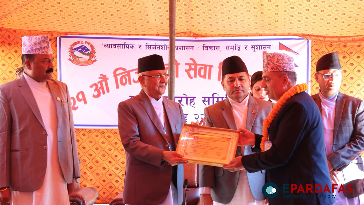 Prime Minister KP Sharma Oli Presents Civil Servant Awards to 40 Government Employees