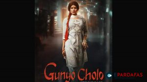 Nepali Film ‘Gunyucholo’ Selected for Prestigious U.S. Film Market