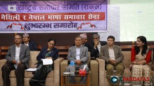 Minister Gurung Inaugurates Maithili and Nepal Bhasa News Services at Rastriya Samachar Samiti