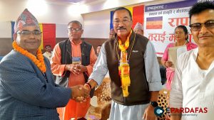 RPP Nepal Concludes Tarai-Madhesh National Congress, Calls for Integrated Authority and Cultural Preservation