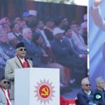 PM Oli Urges Investment Amid Economic Reforms, Promises Stability and Prosperity