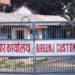 Revenue Collection Declines at Dryport Customs Office in Birgunj