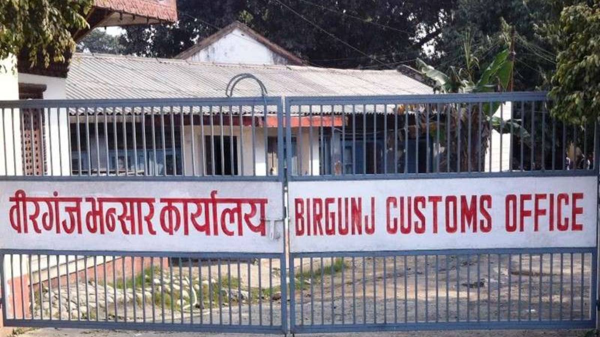 Revenue Collection Declines at Dryport Customs Office in Birgunj