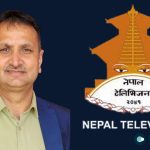 Dr. Mahendra Bista Takes Oath as Executive Chair of Public Service Broadcasting Agency