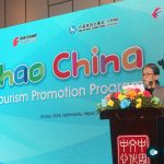 China Cultural Centre Hosts ‘Nihao China’ Event to Boost Nepal-China Tourism Cooperation